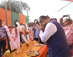 Public Meet 1